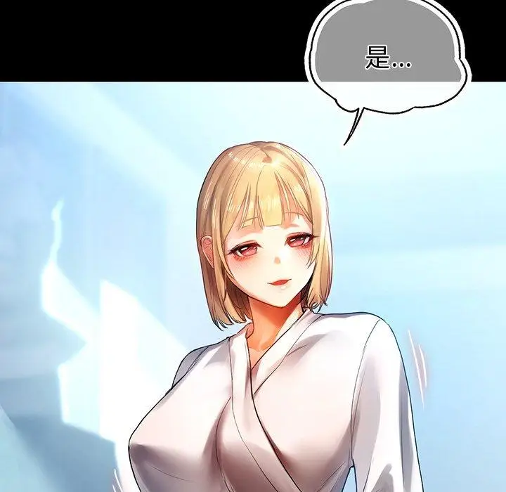 漫画《都市男女/首尔行》第4话第118张图