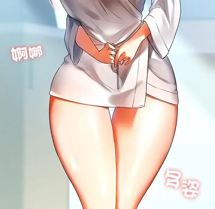 漫画《都市男女/首尔行》第4话第119张图