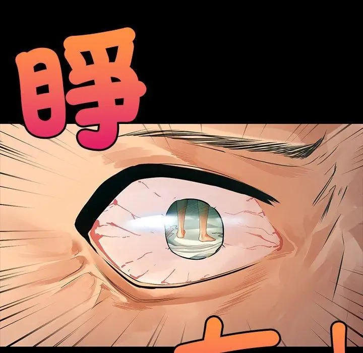 漫画《都市男女/首尔行》第4话第133张图