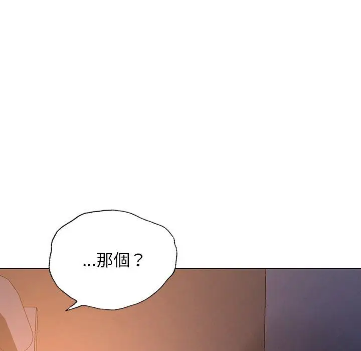 漫画《都市男女/首尔行》第4话第149张图