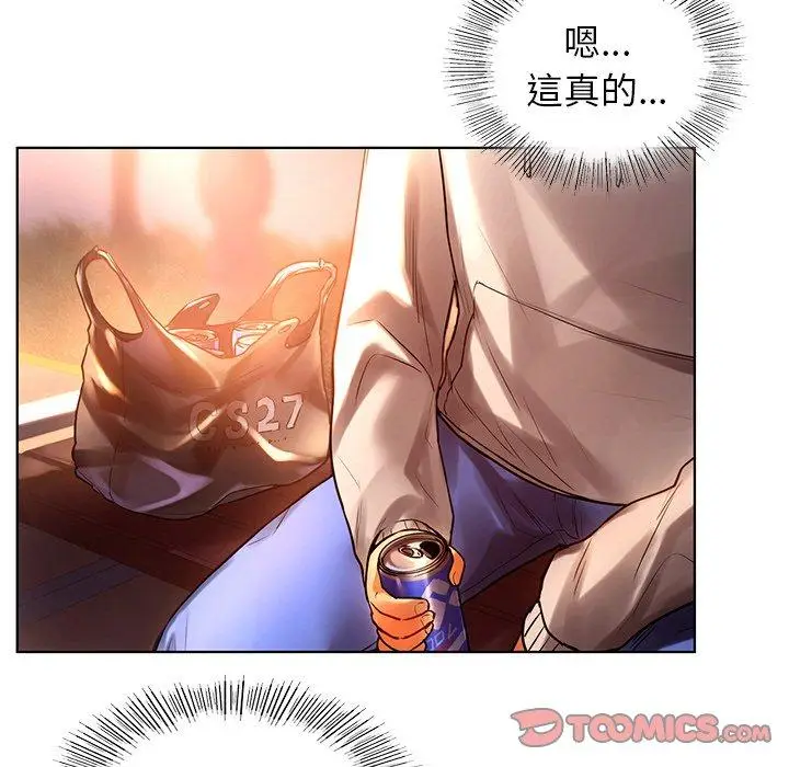 漫画《都市男女/首尔行》第4话第16张图