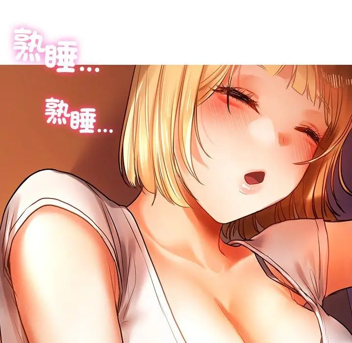 漫画《都市男女/首尔行》第4话第166张图