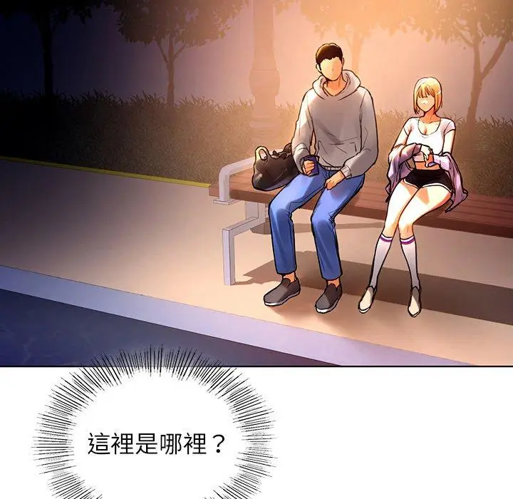 漫画《都市男女/首尔行》第4话第18张图