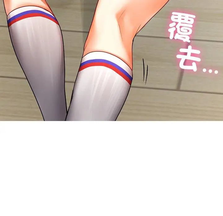 漫画《都市男女/首尔行》第4话第190张图