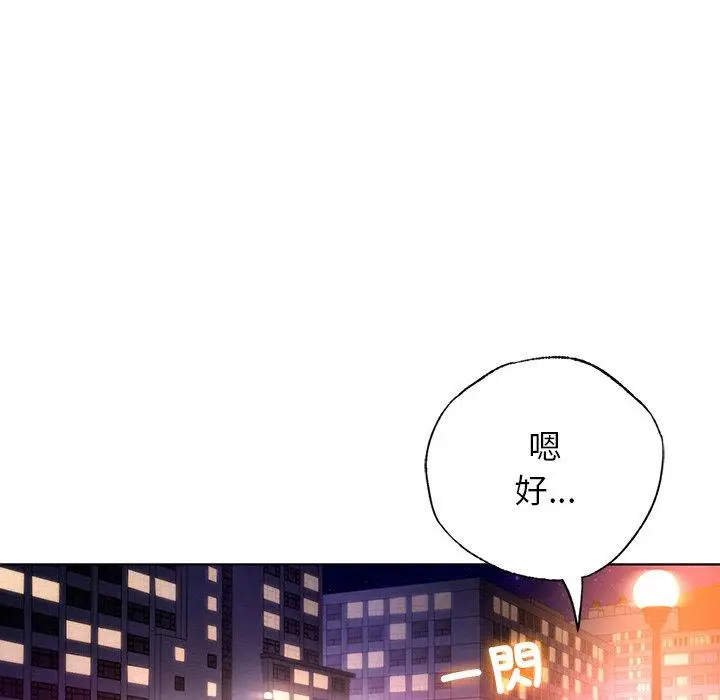 漫画《都市男女/首尔行》第4话第24张图