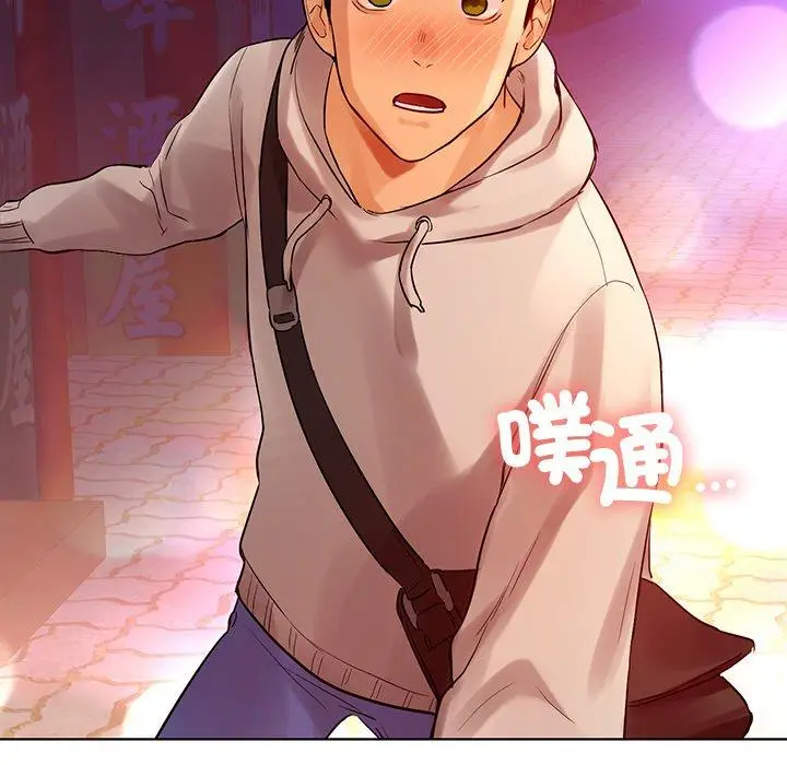 漫画《都市男女/首尔行》第4话第5张图