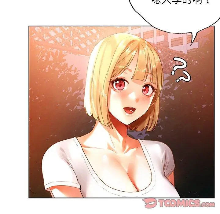 漫画《都市男女/首尔行》第4话第52张图