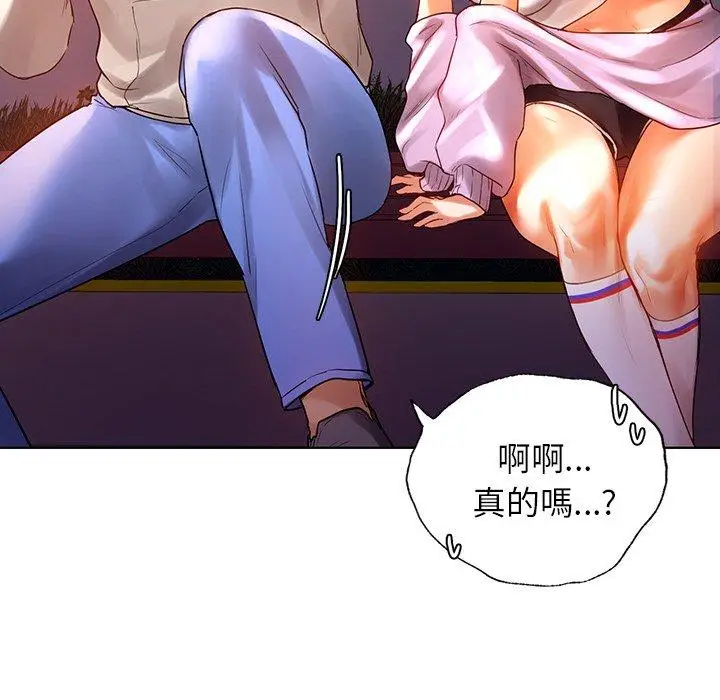 漫画《都市男女/首尔行》第4话第61张图