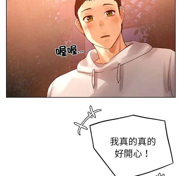 漫画《都市男女/首尔行》第4话第63张图