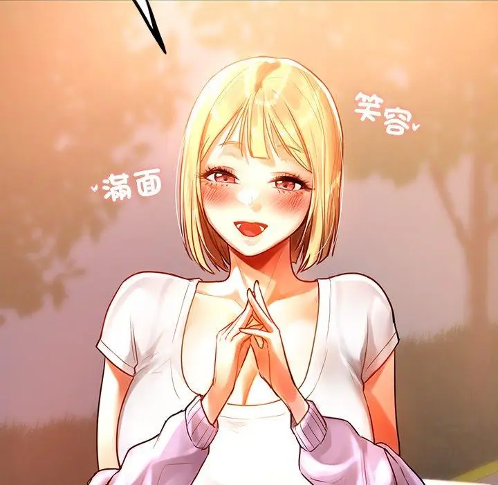 漫画《都市男女/首尔行》第4话第65张图