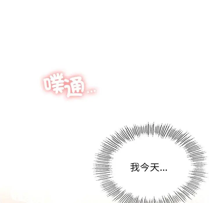 漫画《都市男女/首尔行》第4话第8张图