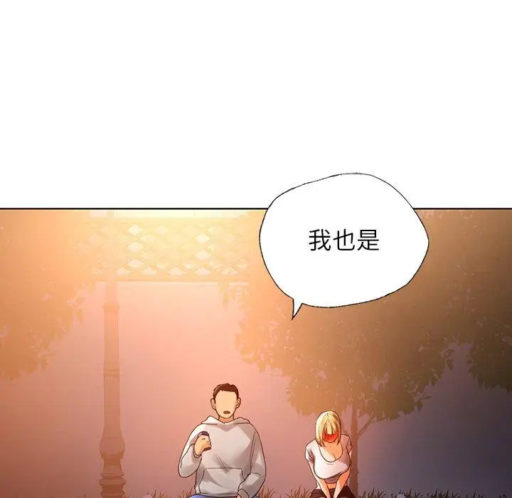 漫画《都市男女/首尔行》第4话第85张图