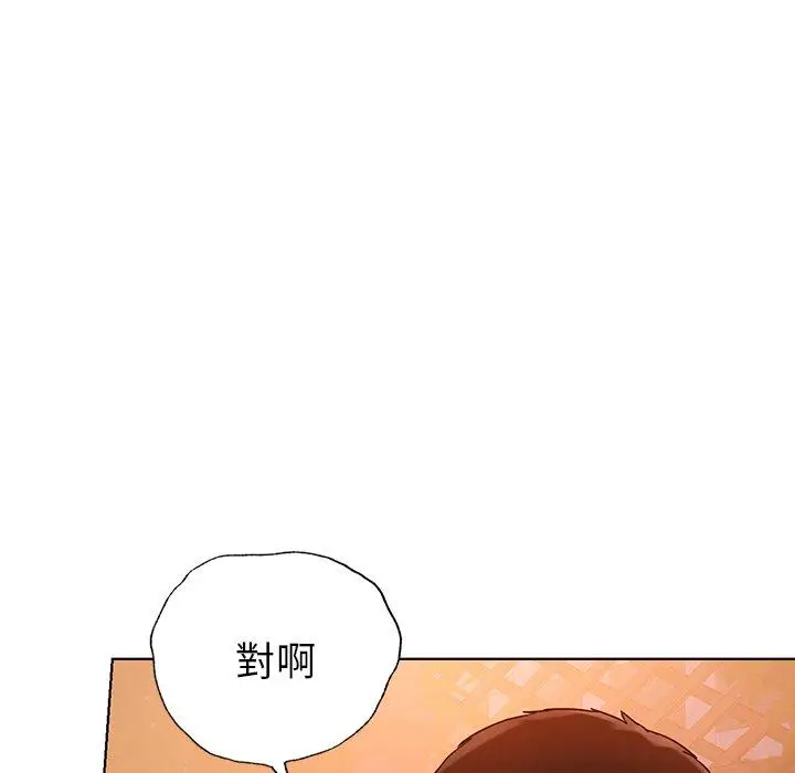 漫画《都市男女/首尔行》第4话第89张图