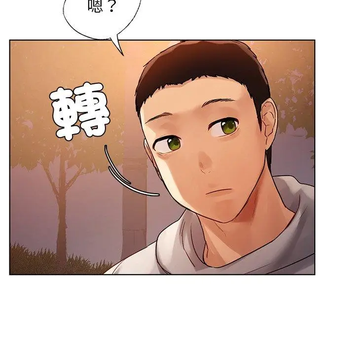 漫画《都市男女/首尔行》第4话第92张图