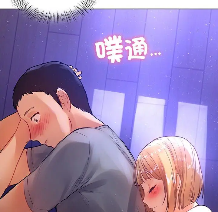 漫画《都市男女/首尔行》第5话第107张图