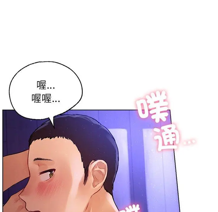 漫画《都市男女/首尔行》第5话第112张图