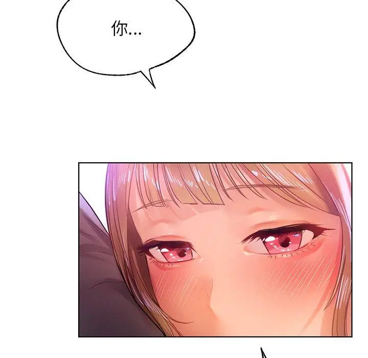 漫画《都市男女/首尔行》第5话第118张图
