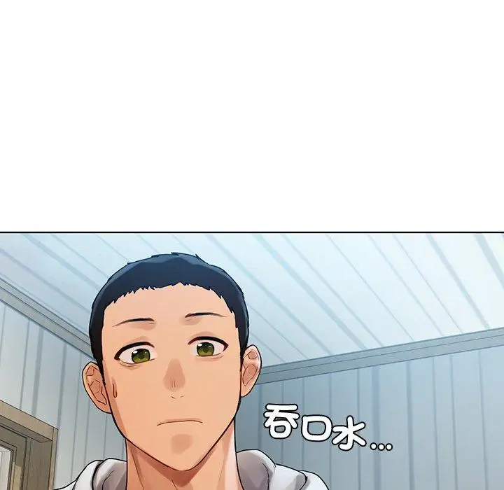 漫画《都市男女/首尔行》第5话第12张图