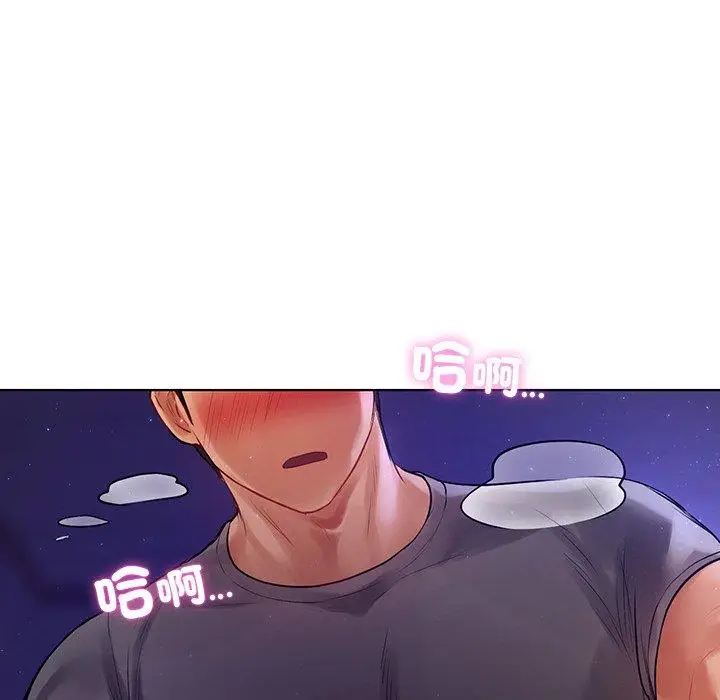 漫画《都市男女/首尔行》第5话第128张图