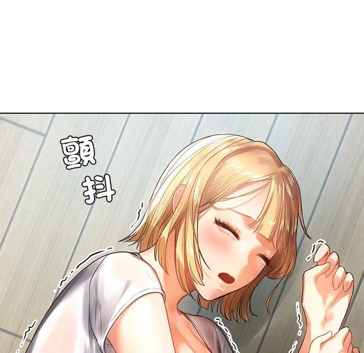 漫画《都市男女/首尔行》第5话第14张图
