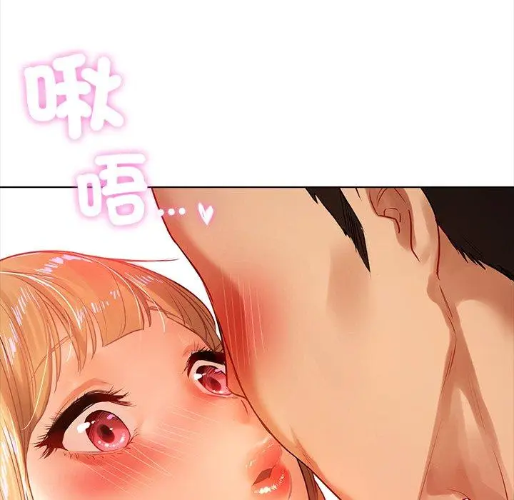 漫画《都市男女/首尔行》第5话第143张图