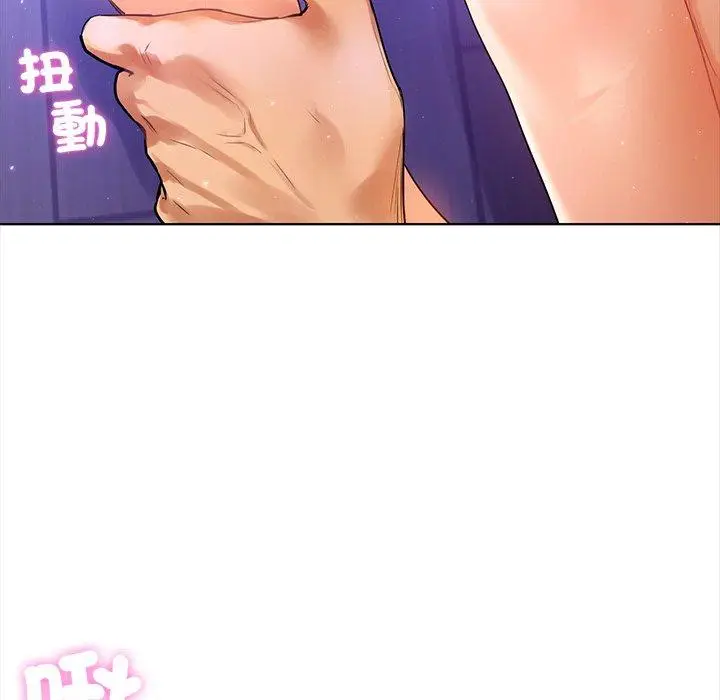 漫画《都市男女/首尔行》第5话第146张图