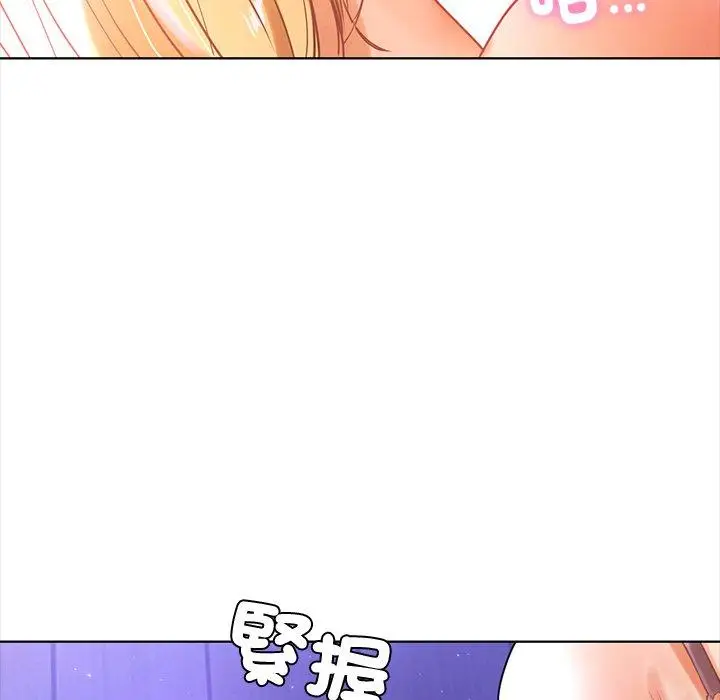 漫画《都市男女/首尔行》第5话第148张图