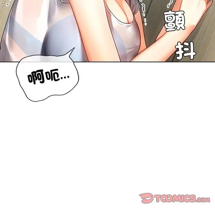 漫画《都市男女/首尔行》第5话第15张图