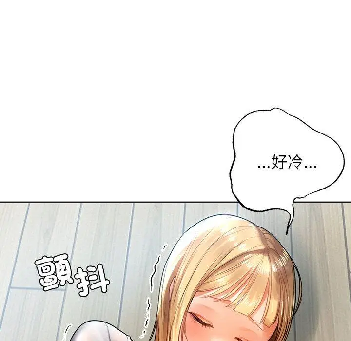 漫画《都市男女/首尔行》第5话第18张图