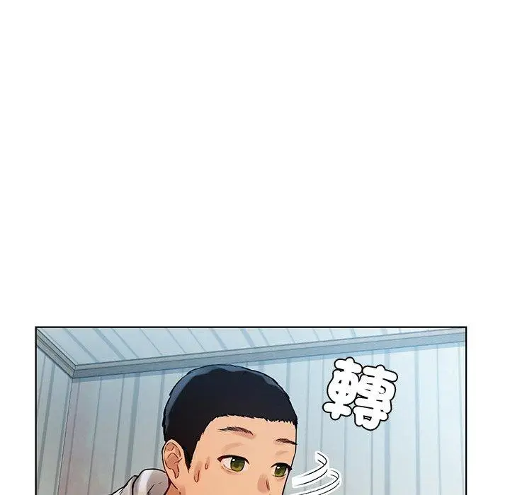 漫画《都市男女/首尔行》第5话第20张图