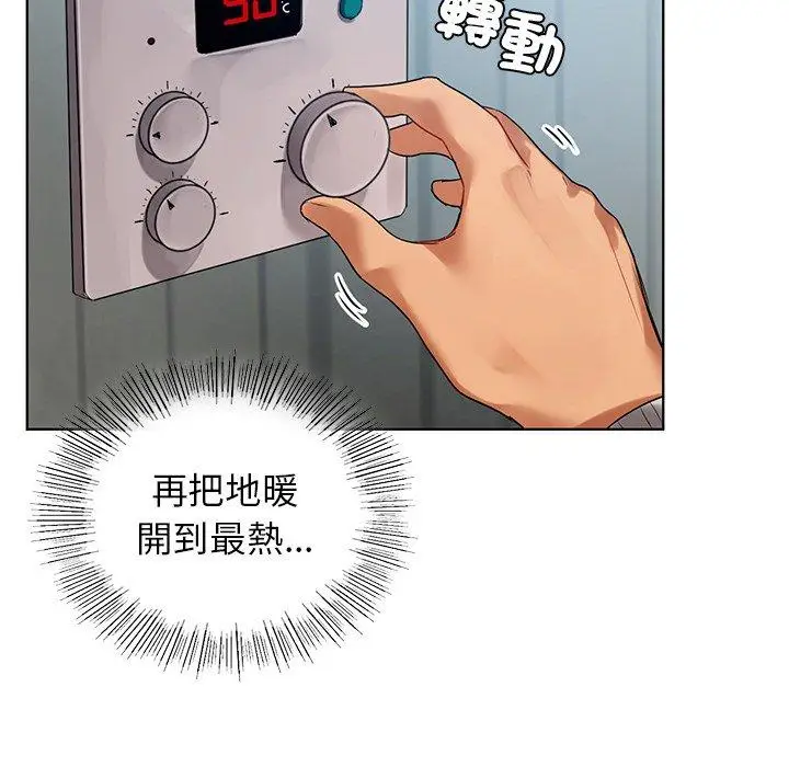 漫画《都市男女/首尔行》第5话第24张图