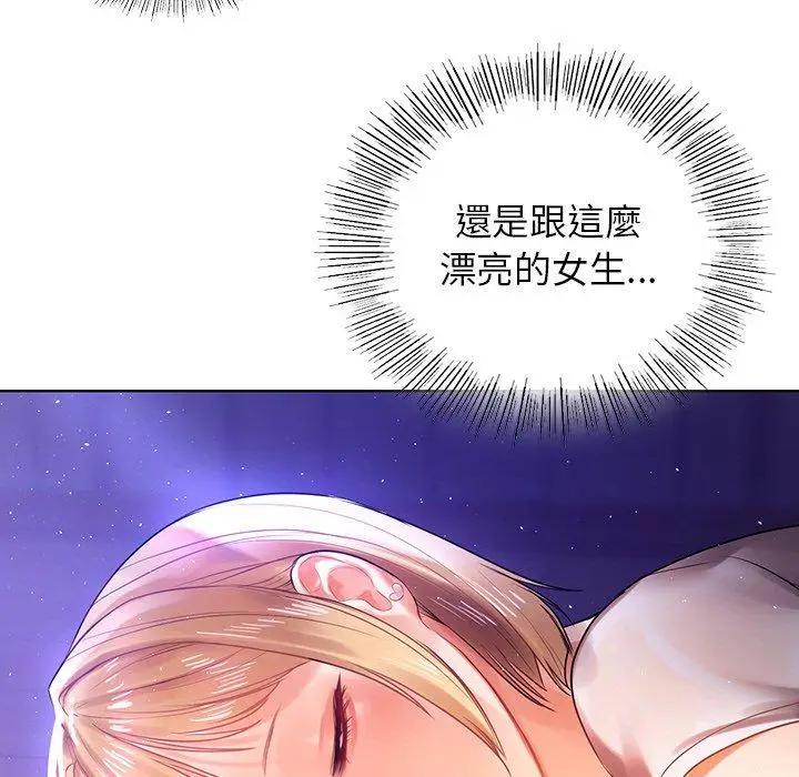 漫画《都市男女/首尔行》第5话第59张图