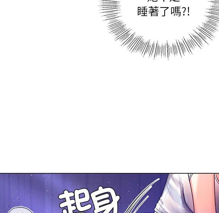 漫画《都市男女/首尔行》第5话第68张图