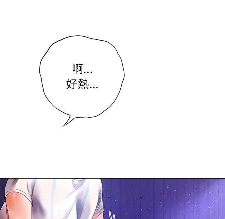 漫画《都市男女/首尔行》第5话第70张图