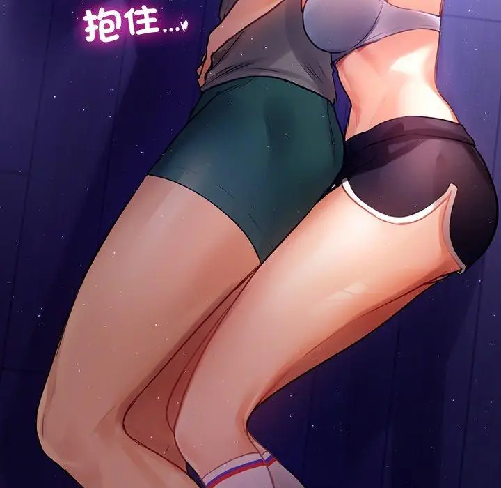 漫画《都市男女/首尔行》第5话第98张图