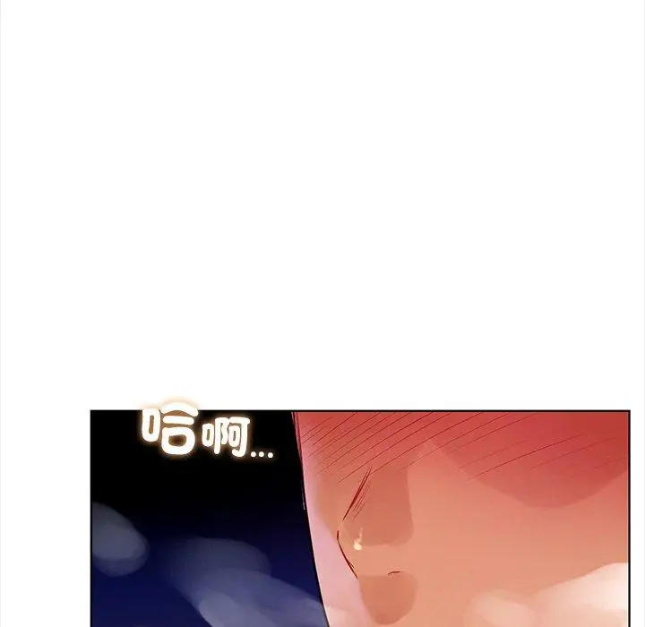 漫画《都市男女/首尔行》第6话第100张图