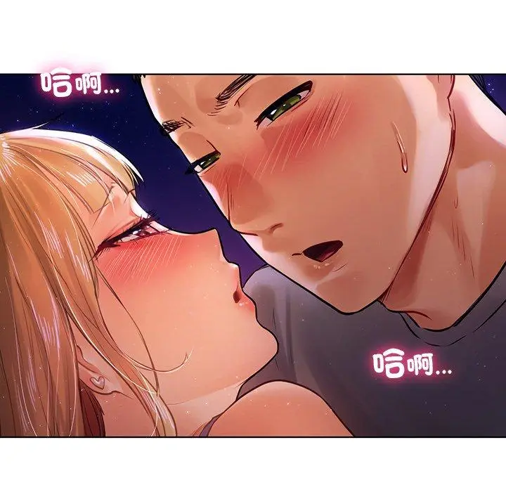 漫画《都市男女/首尔行》第6话第11张图