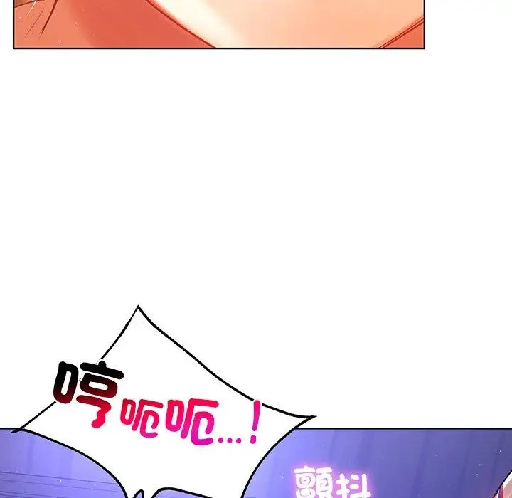 漫画《都市男女/首尔行》第6话第115张图