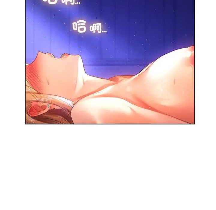 漫画《都市男女/首尔行》第6话第120张图