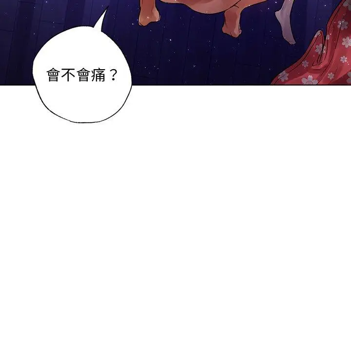 漫画《都市男女/首尔行》第6话第144张图