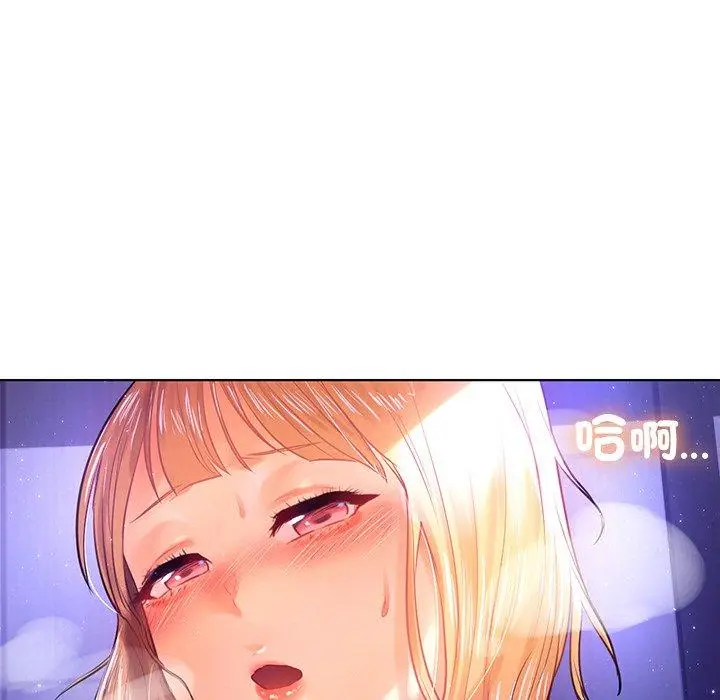 漫画《都市男女/首尔行》第6话第145张图