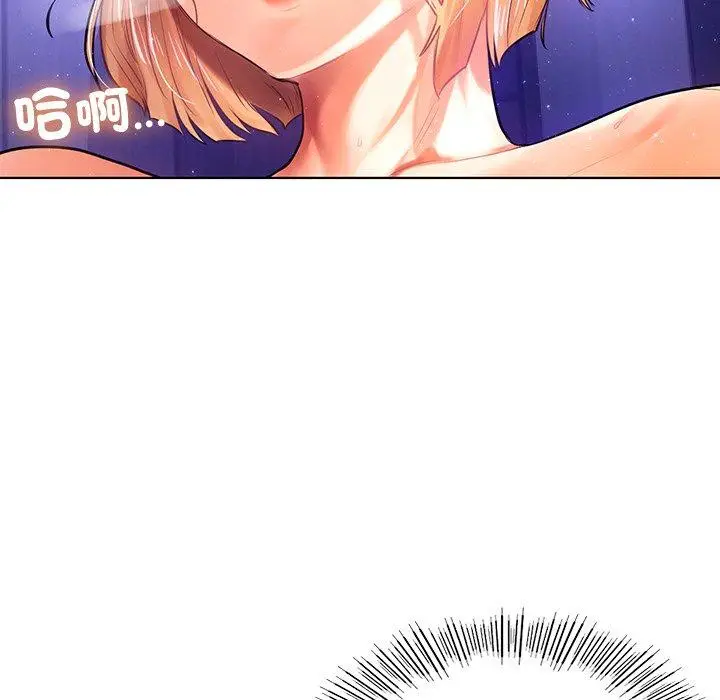 漫画《都市男女/首尔行》第6话第146张图