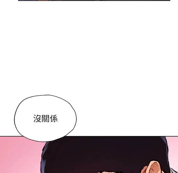 漫画《都市男女/首尔行》第6话第148张图