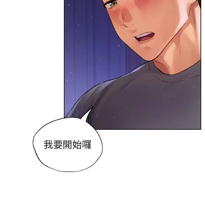 漫画《都市男女/首尔行》第6话第155张图