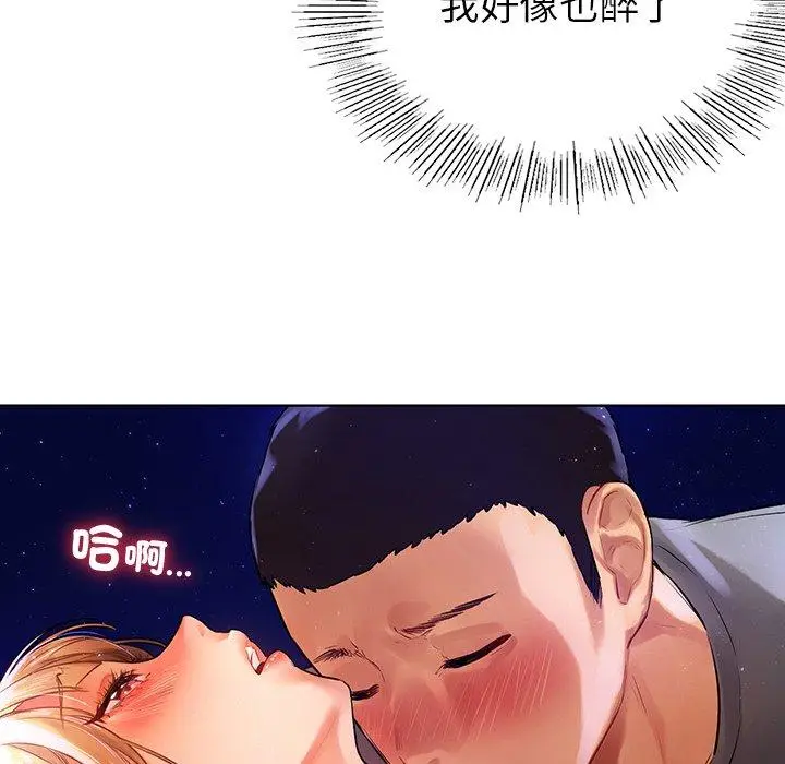 漫画《都市男女/首尔行》第6话第23张图