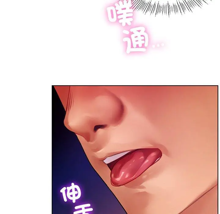 漫画《都市男女/首尔行》第6话第36张图
