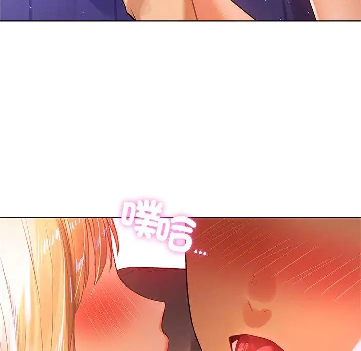 漫画《都市男女/首尔行》第6话第5张图