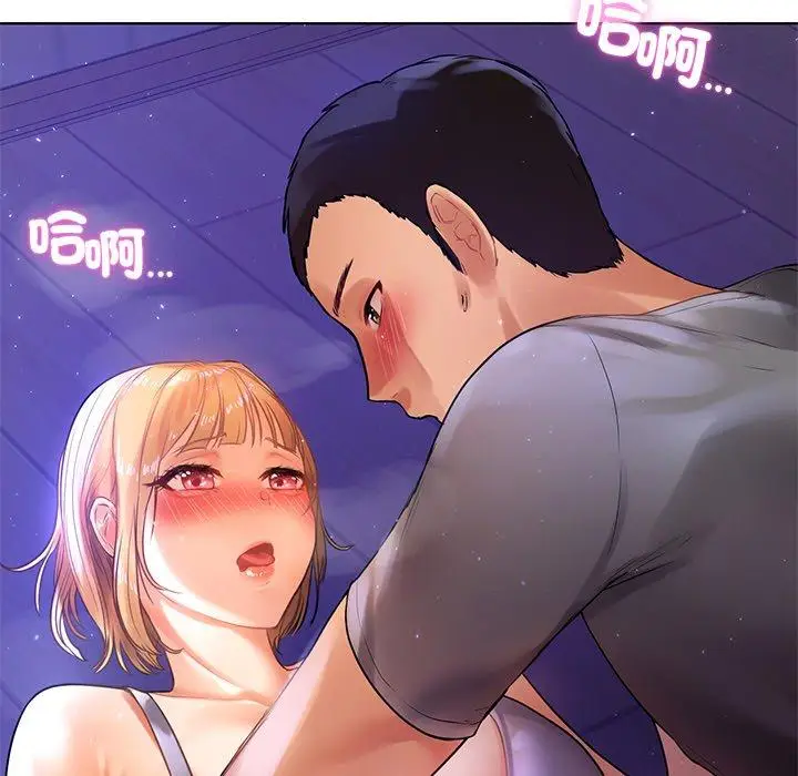 漫画《都市男女/首尔行》第6话第7张图