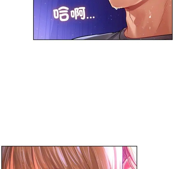 漫画《都市男女/首尔行》第7话第101张图