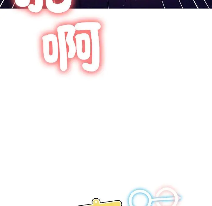 漫画《都市男女/首尔行》第7话第11张图